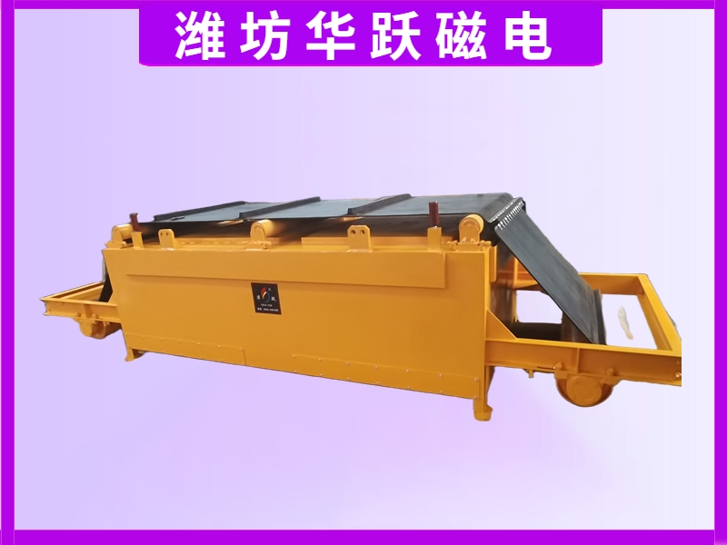 矿用隔爆型双磁极电磁除铁器